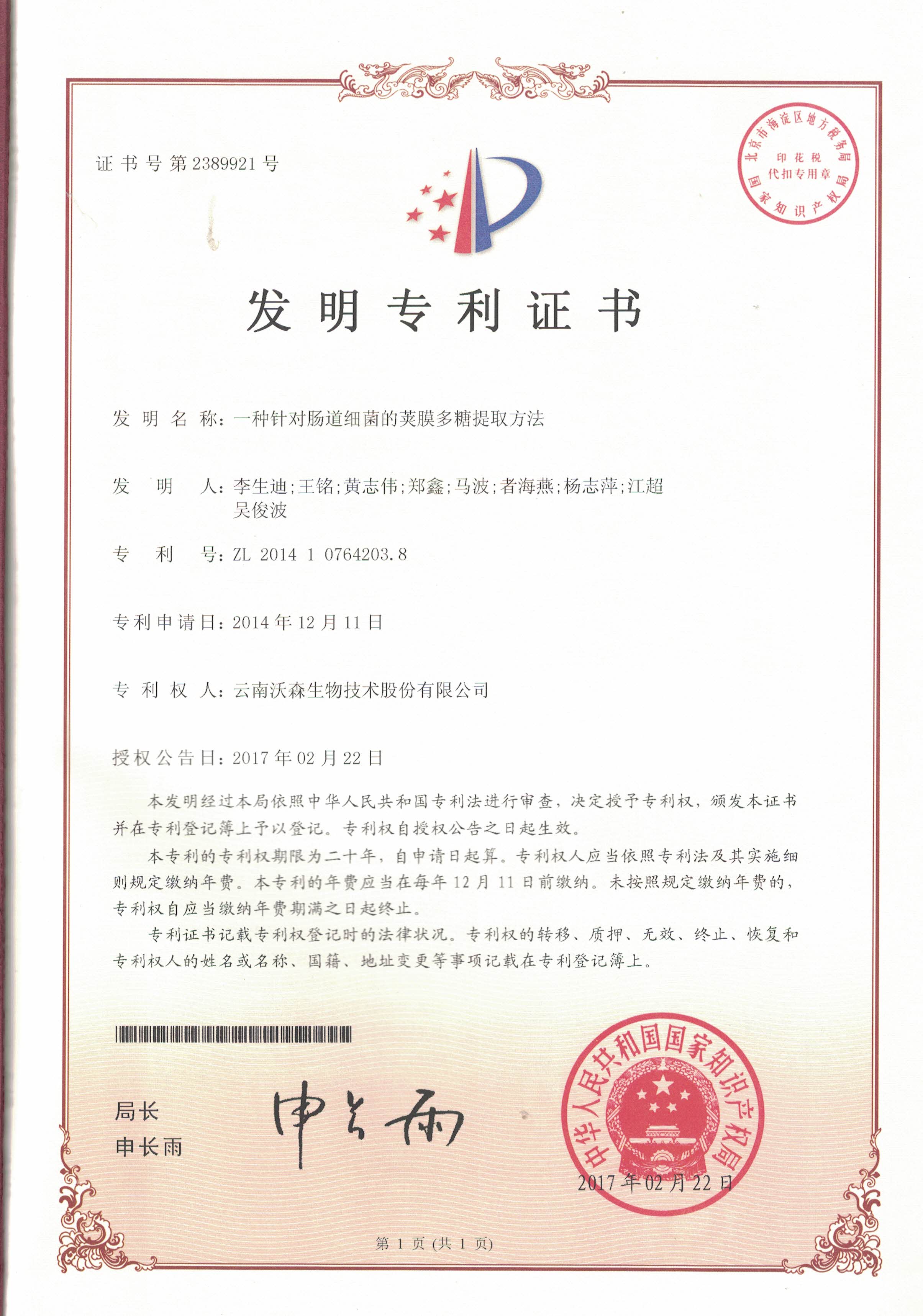 3377体育-全网最全最有态度的体育赛事直播平台