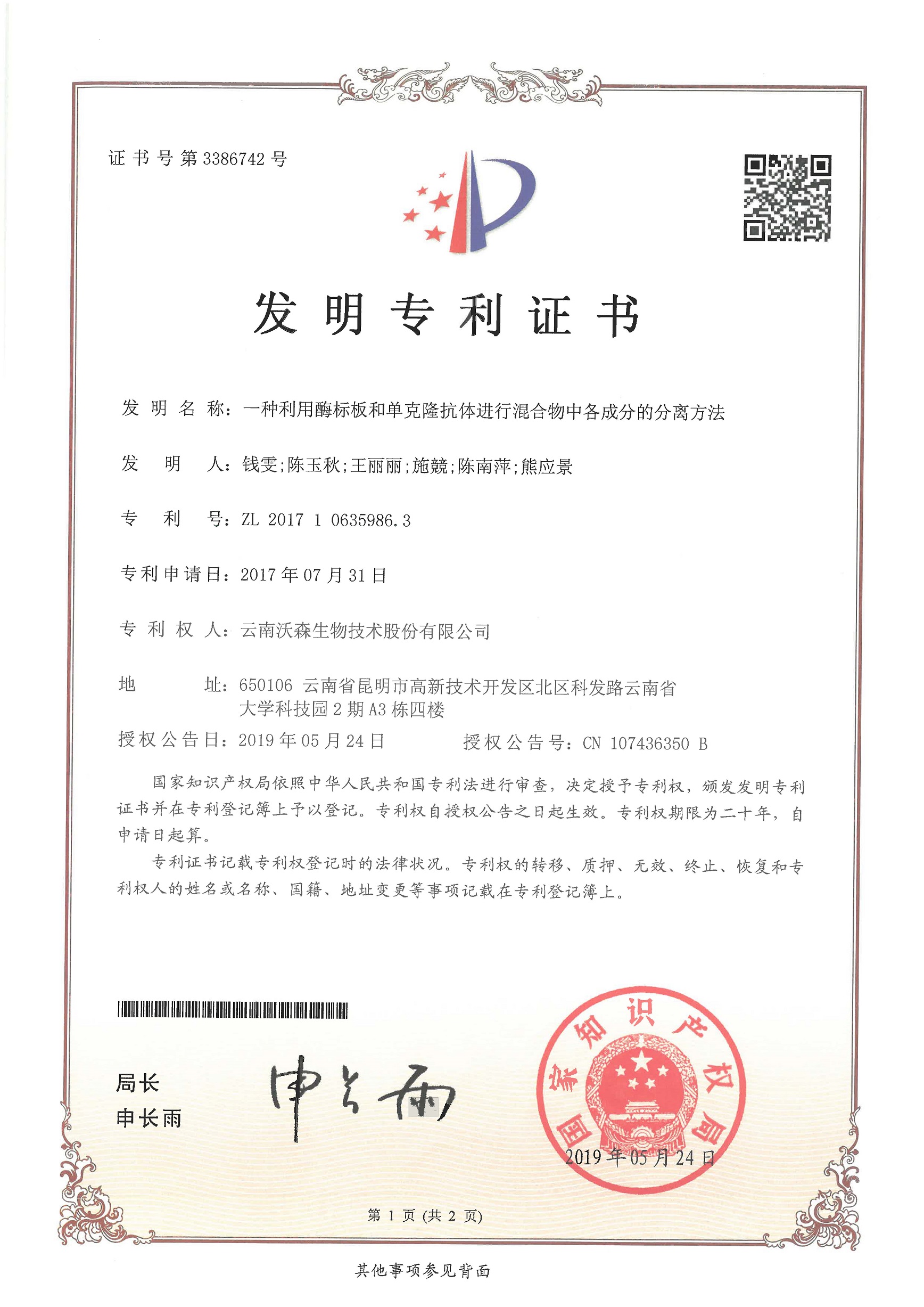 3377体育-全网最全最有态度的体育赛事直播平台